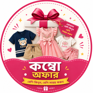 কম্বো অফার