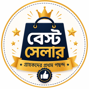 বেস্ট সেলার