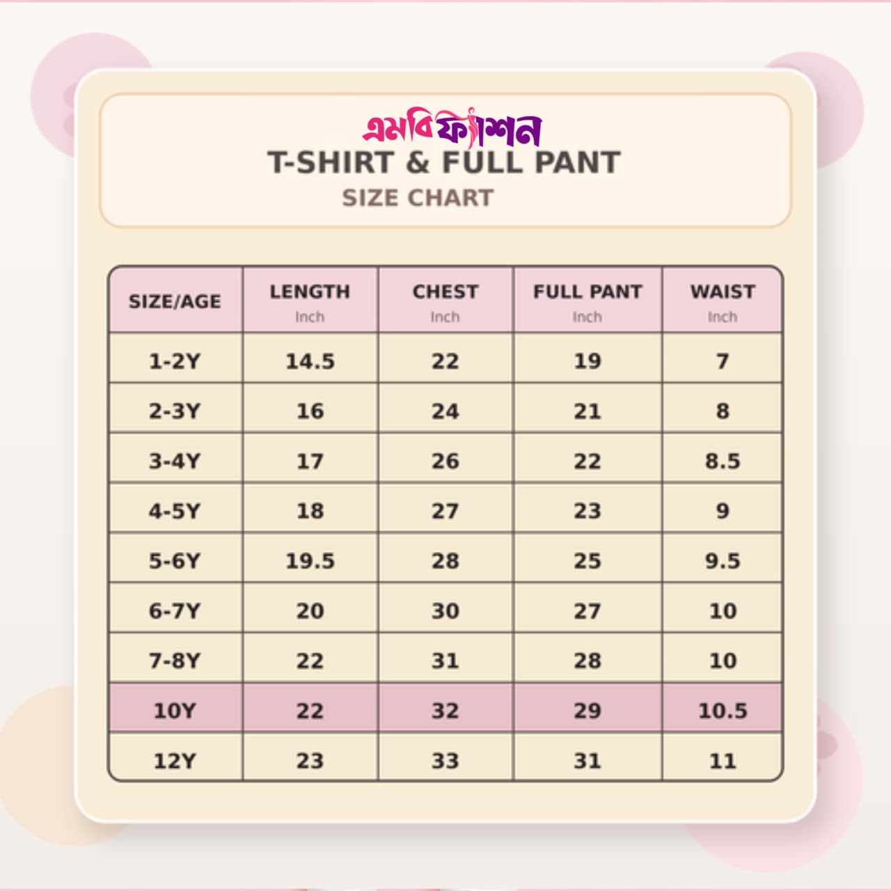 Kids Cotton tshirt and pand Set - Image 6